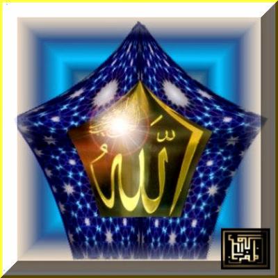 allah